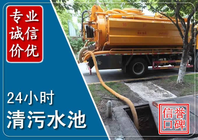 阳东化粪池清掏时人工与自动化哪个更好?清掏时有哪些要求?